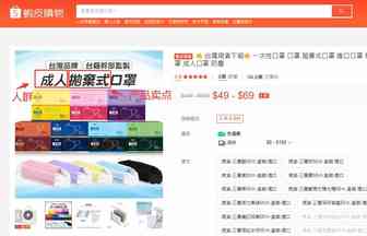 Shopee运营心法口诀：标题承载需求，主图承载卖点