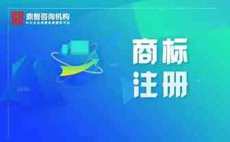 商标局：2020年中国商标网上申请的比例高达98.05%​