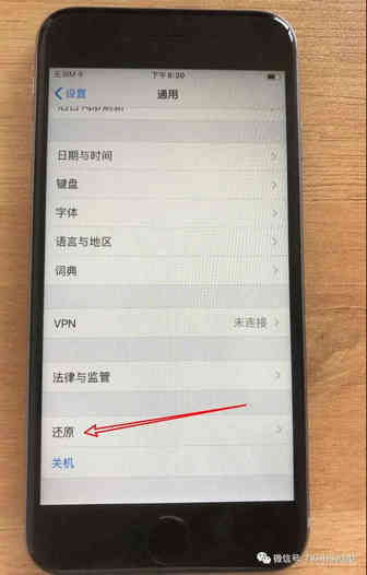 苹果刷机保姆级教程——搭建环境必不可少的环节
