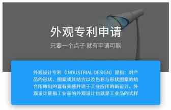 外观专利申请文件中提交的照片或图片有什么要求?