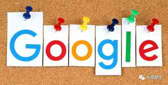 Google SEO工作基本原理