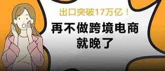 亚马逊月销百万不是梦！消费品品类入场星级指数首度公开！