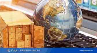 转载：Shopee东南亚海外仓开放？2021东南亚跨境电商新机遇！
