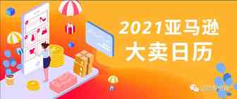 6个从未分享过的跨境电商工具(官方营销日历/查询Top1000shopify店铺广告/tiktok账号矩阵）