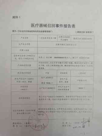 惨！口罩又出事了：多位卖家被告，快下架、提现
