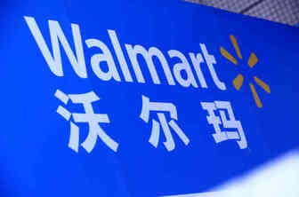 沃尔玛将在美国超4700家门店开通西联汇款服务