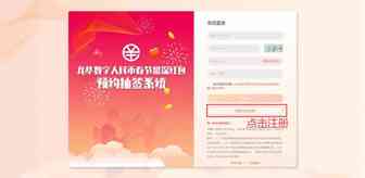 龙华区企业看过来！过年留深这个福利别错过|附流程和常见问题