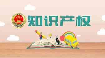 卖家注意！开展数字营销，这3条法律红线不能碰