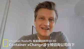 放弃农产品出口，优先将空集装箱运往中国，美航运：箱子更值钱！