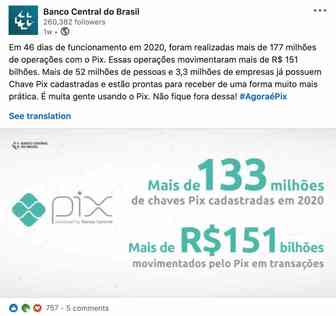 巴西支付格局变天，PIX支付详解！