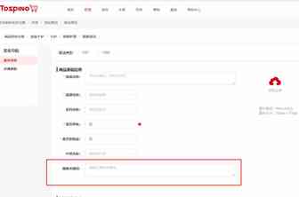 Tospino 关键词怎么设置？这几个原则一定要遵守