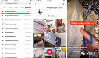 为什么你不能再错过TikTok？