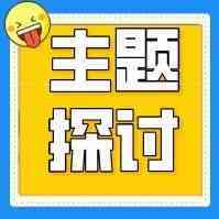 2.4-Janmy独立站相关问题直播分享收获【复盘】