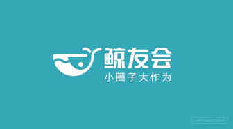鲸友会-东南亚卖家招募令
