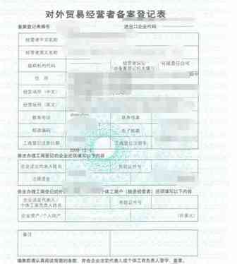 2021收藏贴：跨境电商出口退税知识点汇总