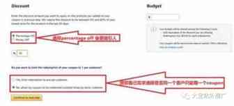 亚马逊Coupon玩法