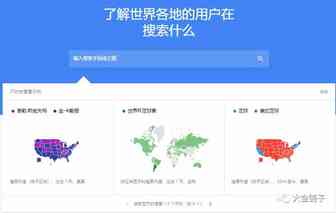 跨境电商亚马逊选品必备工具之一 Google趋势的七大使用方法