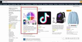 如何通过最新方式为亚马逊listing引流!