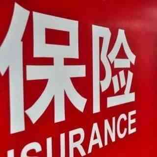 亚马逊又搞事!强制购买100万保险费，否则封店？