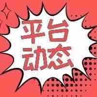 势在必得！Shopify竞争对手Selz被亚马逊收购！