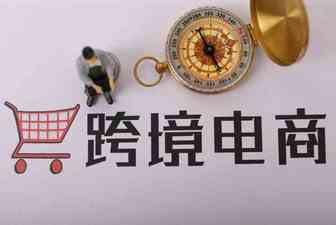 跨境通：股东徐佳东解除质押565万股公司股份