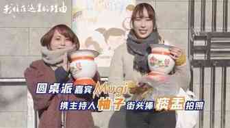 中国传统“工艺品”热销海外 网友直呼“让人害怕”