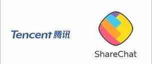 印度媒体：ShareChat与腾讯就2亿美元投资进行谈判