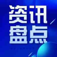 英国邮政将新建最大的包裹中心，日均处理超过100万件