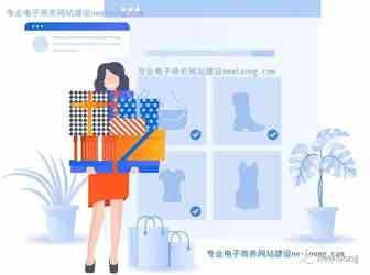 电商网站建设：三十三种迅速提高网页转换率的方法