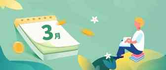 @跨境电商人，收好3月营销日历，迎接牛年销量开门红~
