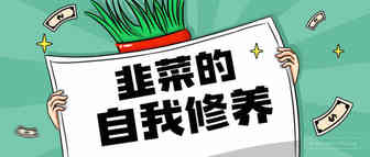基金单量双重打击，跨境人今天你被割了吗？
