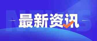 涨疯了！原材料暂停报价，一单一议！