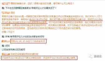 重磅|跨境平台又一功能被取消，卖家新品该如何突出重围？