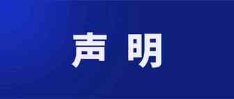 英国进口VAT递延声明