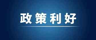 跨境电商正当时！连续三年成为两会热点词，跨境电商一直在风口