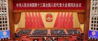 刚刚，政府工作报告对跨境电商提出新要求