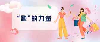 她们真牛！亚马逊卖家中的“铿锵玫瑰”们，拿下销冠，日均销量增长100倍！
