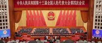 国务院总理李克强在《政府工作报告》中再提发展跨境电商等新业态新模式