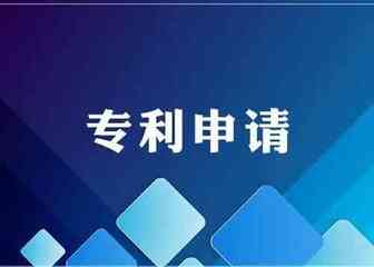 中国专利数量连续第二年超越美国