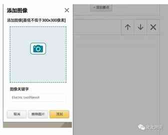 关于亚马逊A+图片优化的一些想法