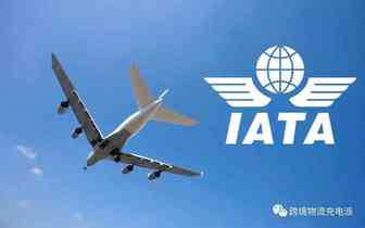 【国际空派】一文读懂国际机场三字代码的由来以及相关规则