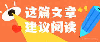 港口拥堵未解决，仓库又关闭！亚马逊再次收紧退换货政策！