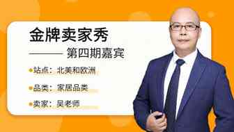 金牌卖家秀丨亚马逊广告报表数据没有用？那是因为你没读懂！