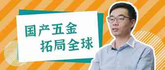 净利润超10亿！这家老牌代工厂在亚马逊转型做品牌，真是不得了！