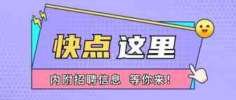 FBA配送费索赔经验总结（文末附招聘信息，就等你啦！）