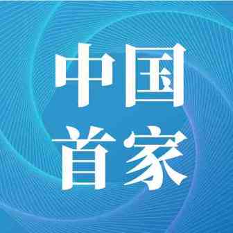 突破100万！中国首家跨越「百万级」海外仓企业