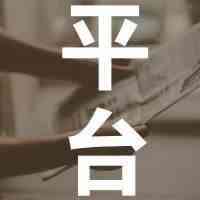 将购物添加到音乐中去，亚马逊实现新购物体验