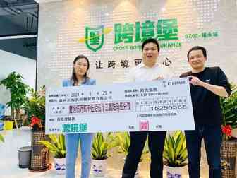 惠州最大跨境电商理赔案 | 海外等待查验时整柜丢失
