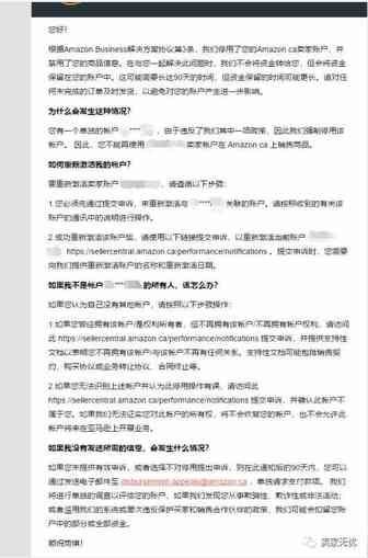 新一波关联来袭？（预警）