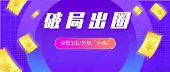 一季度爆款出炉：花园类产品暴涨10倍！